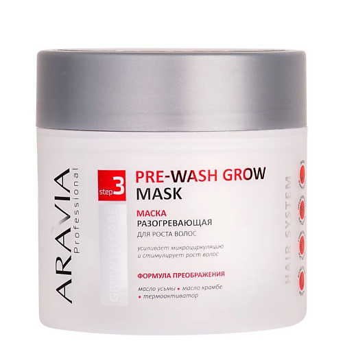 ARAVIA PROFESSIONAL Маска разогревающая для роста волос Growth Care Pre-Wash Grow Mask 300 #1