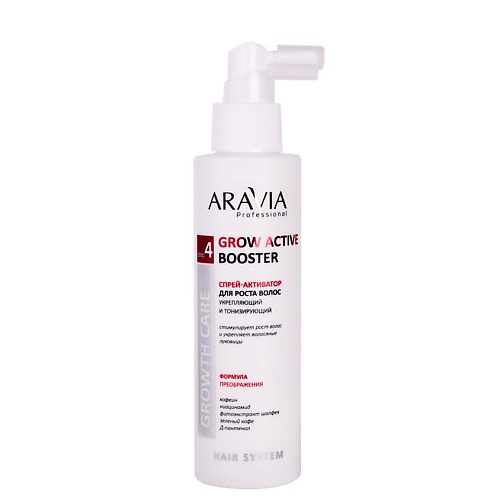 ARAVIA PROFESSIONAL Спрей-активатор для роста волос укрепляющий и тонизирующий Growth Care Grow Active Booster 150 #1