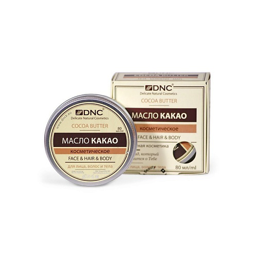 DNC Масло для волос и кожи какао Cocoa Butter 80 #1