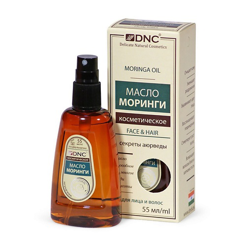 DNC Масло моринги для волос и кожи Moringa Oil 55 #1