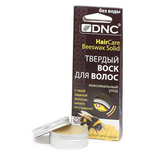 DNC Твердый воск для волос Hair Care Beeswax Solid 15 #1