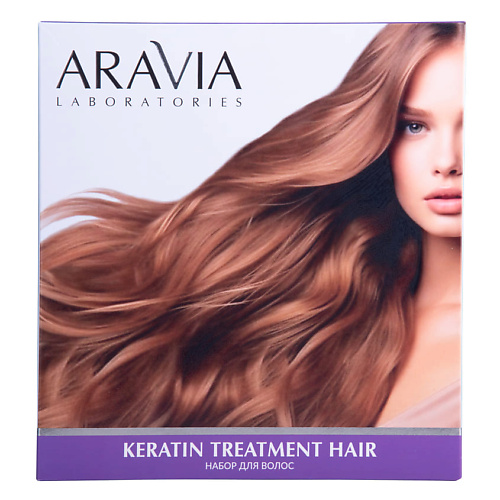 ARAVIA LABORATORIES Набор для ухода за волосами и кожей головы Keratin Treatment Hair #1