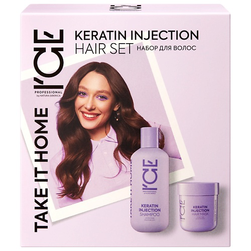 ICE BY NATURA SIBERICA Набор для волос Keratin Injection #1
