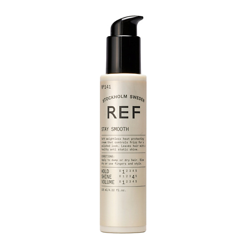 REF HAIR CARE Крем для разглаживания непослушных кудрявых волос термозащитный 125 #1