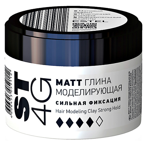 ESTEL PROFESSIONAL Глина моделирующая для волос Сильная фиксация Мatt ST4G Styling 65 #1