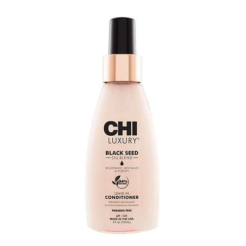 CHI Несмываемый кондиционер с маслом черного тмина Luxury Black Seed Oil Leave-In Conditioner #1