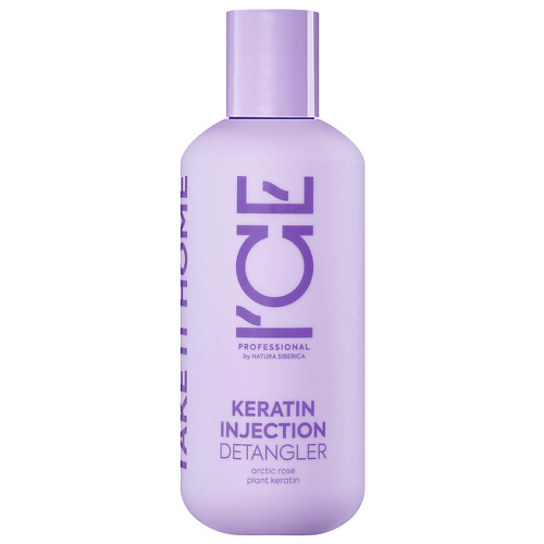 ICE BY NATURA SIBERICA Кератиновый крем для повреждённых волос Keratin Injection Detangler 200 #1