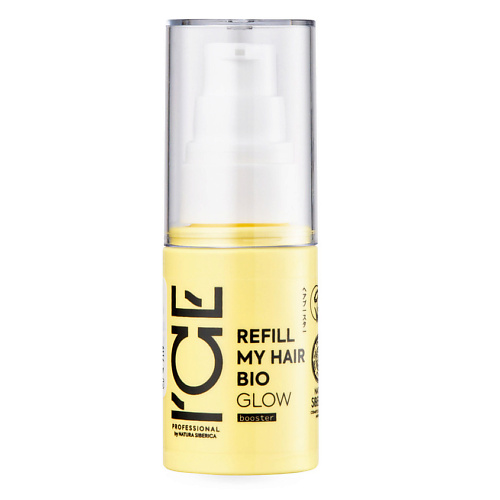 ICE BY NATURA SIBERICA Концентрат для усиления блеска волос Refil My Hair Bio Glow Booster 30 #1