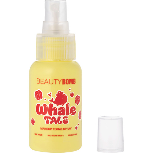 BEAUTY BOMB Спрей-фиксатор для макияжа Whale Tale #1