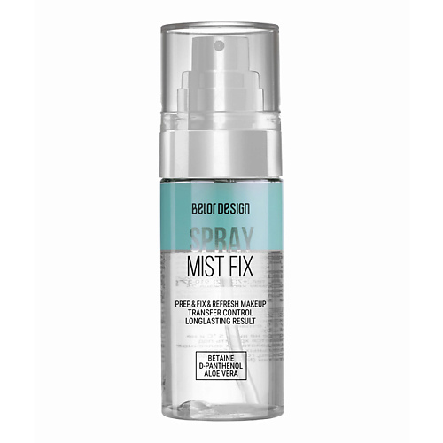 BELOR DESIGN Спрей-фиксатор для макияжа Spray Mist Fix 67 #1
