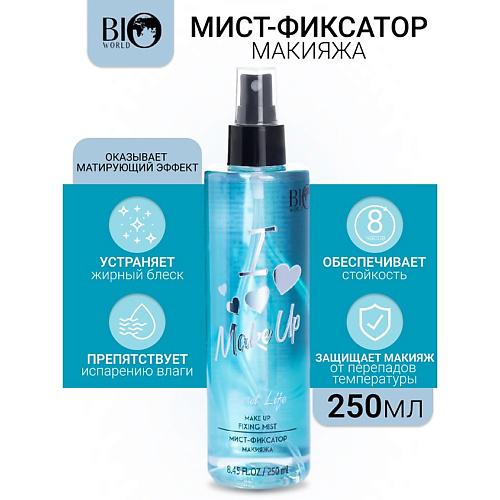 BIOWORLD Мист-фиксатор макияжа Secret Life 250 #1