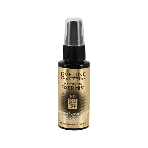 EVELINE Спрей-фиксатор макияжа матирующий Mattifying Fixer Mist #1