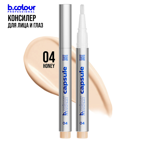 B.COLOUR PROFESSIONAL Консилер для лица, корректор CAPSULE #1