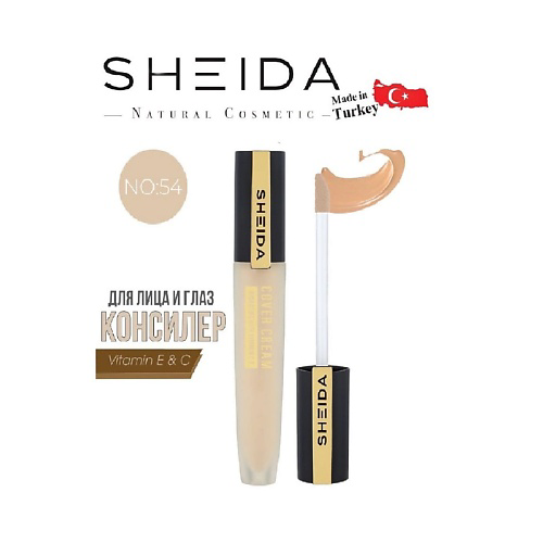 SHEIDA Крем-Консилер #1