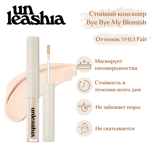 UNLEASHIA Bye Bye My Blemish Concealer Стойкий консилер для корректировки несовершенств #1