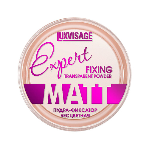 LUXVISAGE Пудра-фиксатор для лица Expert Matt Fixing Transparent Powder #1