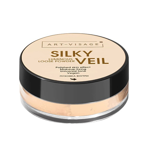 ART-VISAGE Пудра рассыпчатая Silky Veil Luminous Loose Powder #1
