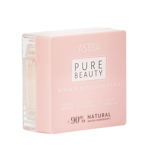 ASTRA Пудра для лица Pure beauty Mineral banana powder рассыпчатая #1