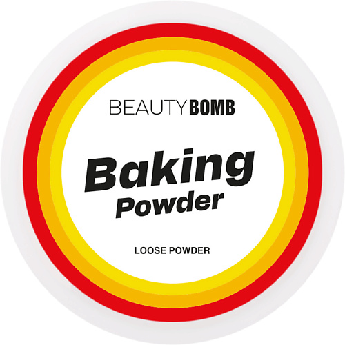BEAUTY BOMB Пудра рассыпчатая для лица Baking Powder 8 #1