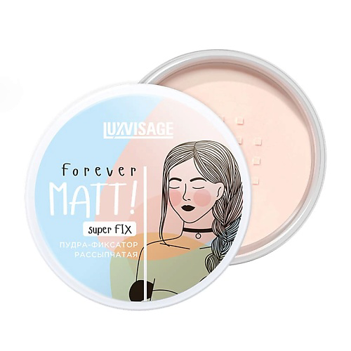 LUXVISAGE Пудра-фиксатор Forever Matt! Super Fix #1