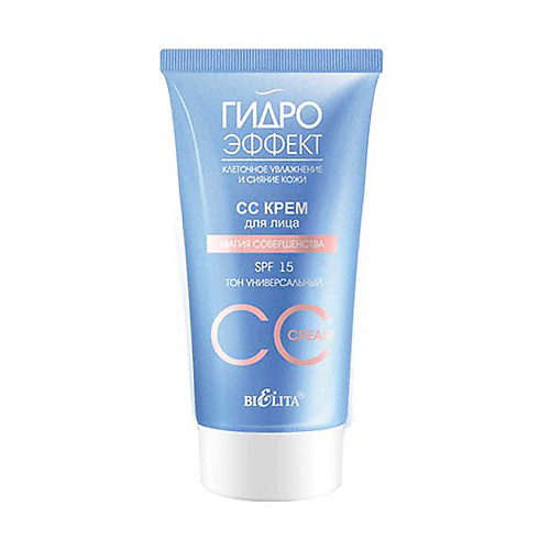 БЕЛИТА СС Крем для лица SPF 15 Магия совершенства (тон универсальный) Гидроэффект #1