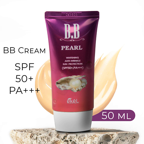 EKEL Тональный ББ крем с  Жемчугом Антивозрастной BB Cream SPF50+ PA+++ 50 #1