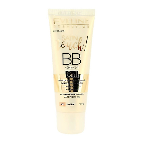 EVELINE BB-крем для лица 8 в 1 Satin Touch BB-cream #1
