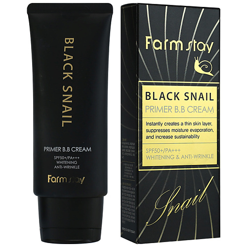 FARMSTAY BB крем с муцином черной улитки SPF50+/PA+++ Black Snail Primer BB Cream #1