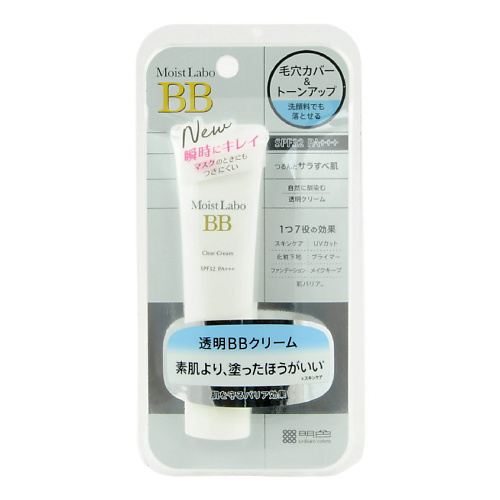 MEISHOKU Прозрачный BB - крем - основа под макияж (SPF 32 PA+++) #1