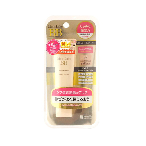 MEISHOKU Увлажняющий тональный крем – эссенция, SPF50 PA++++ #1