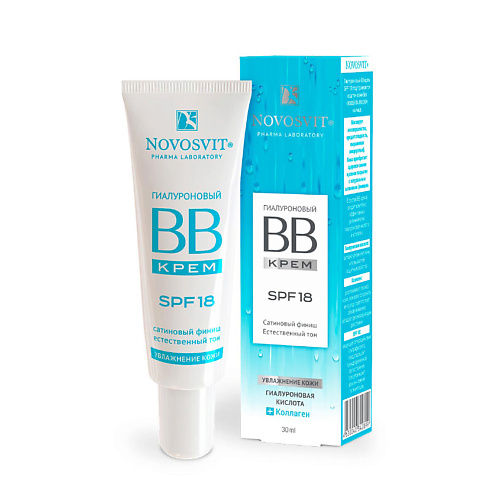 NOVOSVIT Гиалуроновый BB крем SPF 18 #1
