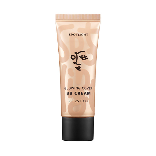 OTTIE Spotlight Glowing Cover BB Cream SPF25 PA++ Многофункциональный увлажняющий bb-крем 40 #1