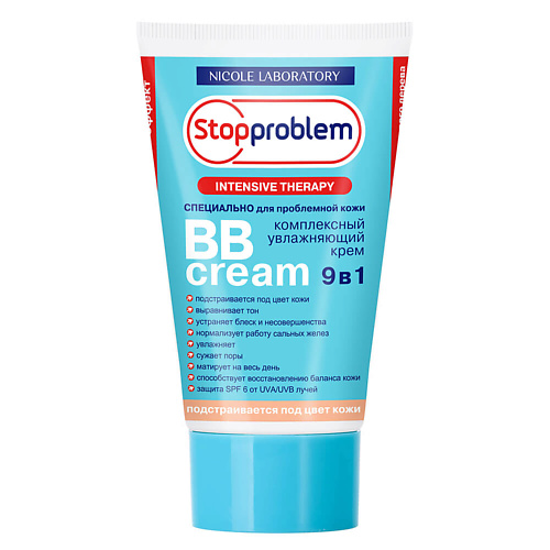 STOPPROBLEM Комплексный увлажняющий крем BB Cream 9 в 1 50 #1