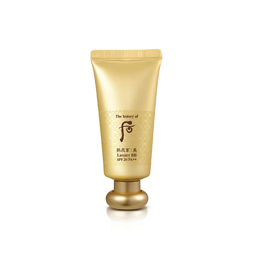 THE HISTORY OF WHOO BB-крем Gongjinhyang Mi Luxury BB Cream SPF20/PA++ 45 #1
