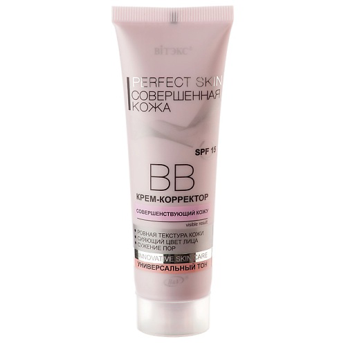 ВИТЭКС ВВ крем-корректор PERFECT SKIN Совершенная кожа 50 #1