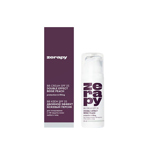 ZERAPY BB-КРЕМ SPF 25 ДВОЙНОЙ ЭФФЕКТ БЕЖЕВЫЙ ПЕРСИК 30 #1
