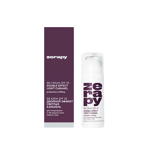 ZERAPY BB-КРЕМ SPF 25 ДВОЙНОЙ ЭФФЕКТ СВЕТЛАЯ КАРАМЕЛЬ 30 #1