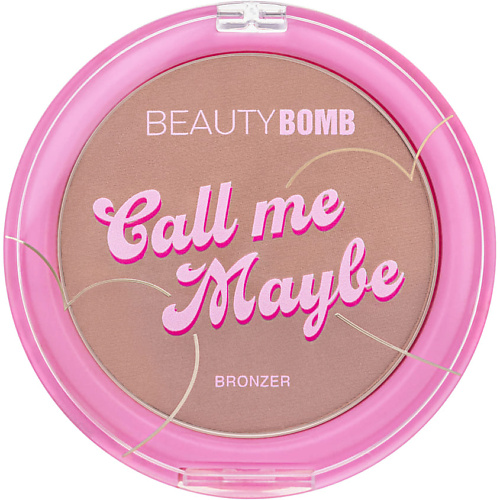 BEAUTY BOMB Бронзер для лица Call Me Maybe #1
