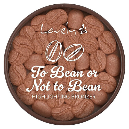 LOVELY Бронзатор To Bean or Not to Bean Bronzer #1