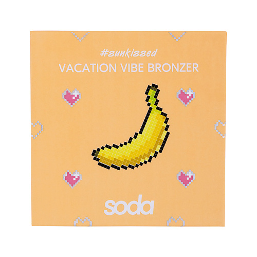 SODA Бронзер прессованный Vacation Vibe Bronzer #sunkissed #1