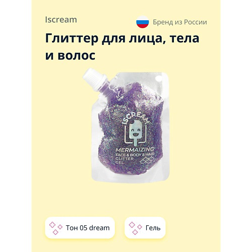ISCREAM MERMAZING Глиттер для лица, тела и волос гель #1