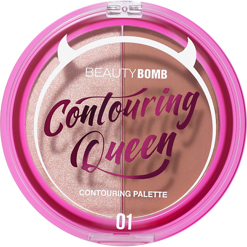 BEAUTY BOMB Палетка для контуринга Contouring palette "Countouring Queen" #1