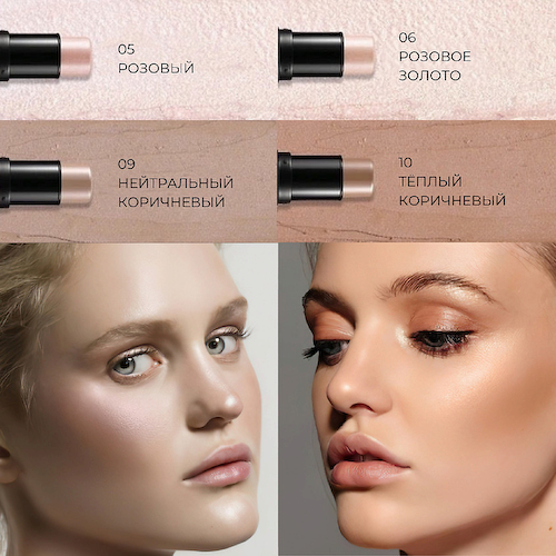 FOCALLURE Стик-скульптор для лица Highlighter & Contour Multi Stick #1