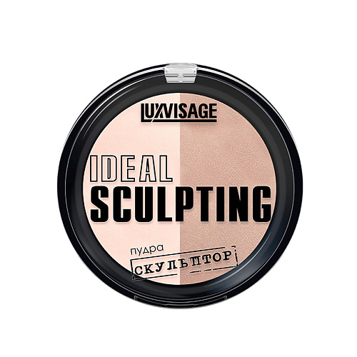 LUXVISAGE Пудра-скульптор для лица Ideal Sculpting #1