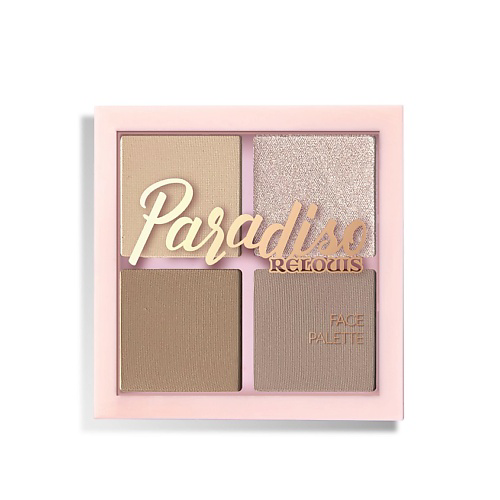 RELOUIS Палетка для лица Paradiso Relouis Contouring Palette #1