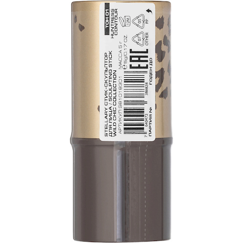 STELLARY Стик-скульптор для лица Wild Chic Collection Contouring Stick #1
