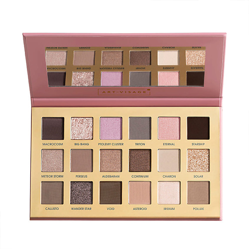 ART-VISAGE Палетка теней Cool Universe Eyeshadow Palette #1