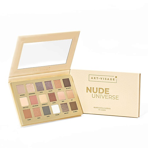 ART-VISAGE Палетка теней Nude Universe Eyeshadow Palette #1
