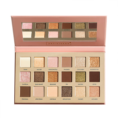 ART-VISAGE Палетка теней Warm Universe Eyeshadow Palette #1