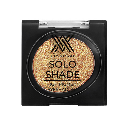 ART-VISAGE Тени для век высокопигментированные Solo Shade Eyeshadow #1